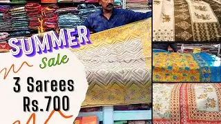 ఆహా....ఏమి కలర్లు👌....కాటన్ శారీస్ @bapanapallisarees