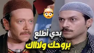 يا واطي عم تحكي مع حرمتي 🤬 أكبر مشكل بالحارة بين الشباب و السبب !