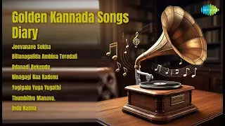 P.B. Sreenivas | Jeevanave Sukha | Billanagalida Ambina Teredali | Odanadi Bekendu