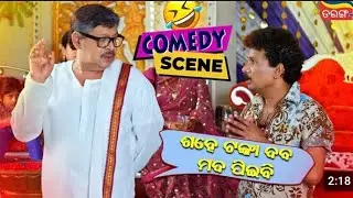Odia funny film video 😅😁