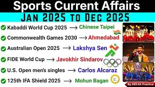 Sports Current Affairs 2025 | Sports Important Questions 2025 | Sports GK 2025