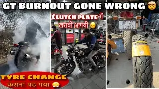 GT BURNOUT GONE WRONG BADLY 😤 TYRE CHANGE कराना पड़ गया 🆘