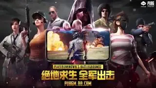 PUBG Live Action Trailer
