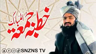 Khutba Jumma Live | Hazrat Maulana Mufti Syed Ibrahim Hashmi N.S | SNZNS TV