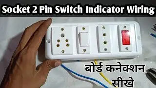 |Socket 2 Pin Switch Indicator Wiring |Wiring a 2 Pin Socket Switch INDICATOR Made Easy? |