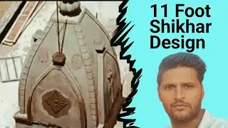 See the complete design of 11 feet Shikhar / Royal look of Temple Top #11FitShikhar