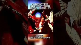 SONIC RE-DIMENSIONS АЛЬТЕРНАТИВНАЯ СЦЕНА СМЕРТИ 