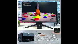 Searching C -【早鳥集購 | Xulu XR1 最高效 Ryzen 7 掌上骰子電腦】