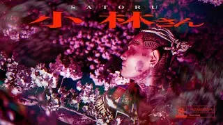 SATORU - 小林さん Prod.Mister Bee（Official Video)