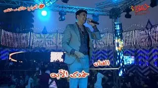 حمدى الأيه واوشه * فرح عائلات خنفس * ميت غمر