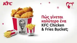 CHICKEN & FRIES GIVE BACKET