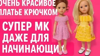Красивое платье 👗👗👗  крючком  Kleid häkeln Einfach & Wunderschön! Crochet  Dress  Easy & Beautiful!