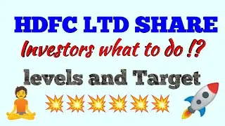 hdfc Ltd share latest news | hdfc share price analysis | HDFC LTD new | hdfc share price analysis