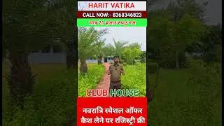 ✈️ Jewar Airport Se Sirf 10 Min Mein Plot | Best Investment 2025