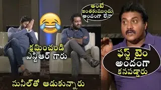 Jr NTR & Trivikram fires on Sunil comments | Aravindha Sametha Movie interview | Filmylooks