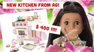 New Kitchen Set on American Girl Website! AG Bitty Baby BB Breakfast Baking