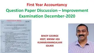 Plus One Accountancy, Public Exam Question Paper Discussion, Impro Exam, Dec-2020.......Binoy George