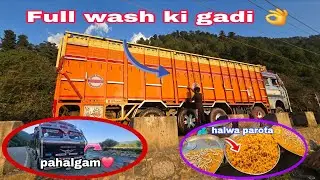 #Pahalgam jana pada khali karnai👌#puri gadi wash ki❤️#full night drive kiya😳#indian🇮🇳#trucking#life