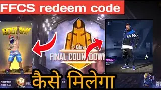free fire new events | FFCS Redeem code free fire | free fire FFCS events | FFCS new update freefire