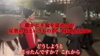 不倫突撃！教育現場の裏切り…絶対許さない。
