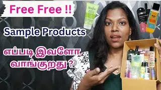 Free trial products from smytten tamil/ smytten haul video / smytten free samples review Tamil