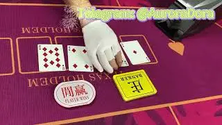 Every Deal Starts Here: Baccarat Card Shoe#Baccarat #CardShoe #CasinoPlay #casino #cheating