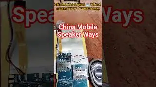 China Mobile Speaker Ways Solution 100% Working Jumper Trick