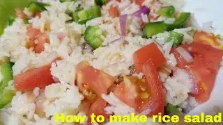 የሩዝ ሰላጣ አሰራር How to make rice salad