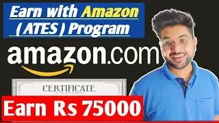 How to Become a Amazon Trained E-commerce Specialist (ates)  | Earn with Amazon 75000 per  month