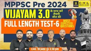 MPPSC Prelims 2024 | Full Length Test for MPPSC Pre 2024 | FLT-6 | MPPSC Utkarsh