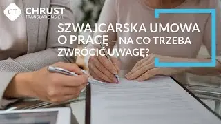 Szwajcarska umowa o pracę – na co trzeba zwrócić uwagę?