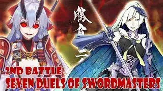 【FGO NA】EoR - Shimosa Province - Archer of Inferno - Tomoe Gozen vs Brynhildr solo
