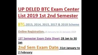 UP BTC Exam Centre List 2019 D.ELED Date Sheet, Latest News