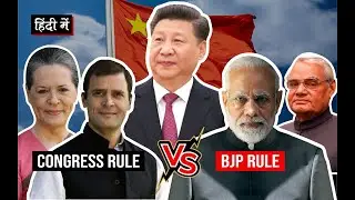 India's Policy Towards China (1947-2021) || BJP vs CONGRESS