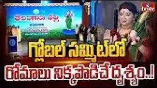&ldquo;Goosebumps at Telangana Global Summit 2025!&rdquo; | Powerful Moments | Hans India