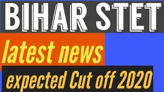 Bihar stet expected cut off 2020