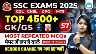 Top 4500+ GK GS Most Repeated MCQs for SSC Exams 2025