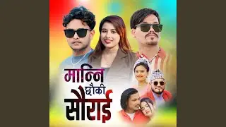 Manni Chai Ki Saurai
