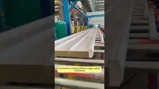 Production of polyurethane edge-sealed roof panel. #drywall #build #factory #polyurethane #diy #fly