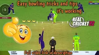 how to take wickets in real cricket 22 | bowling tricks #rc22 #cricket #realcricket22 #cricket22