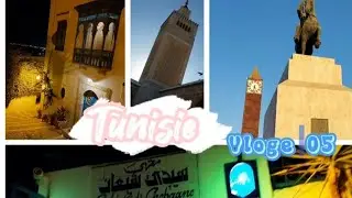مشترياتي من تونس 🛍 راطينا صور 🥺في أجمل الأماكن 💔 آخر يوم ليا تما 🌸 و محلاها تجربة💯