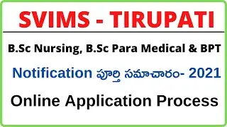 AP SVIMS BSc Nursing BSc Paramedical BPT course admission Notification 2021 | Online Application