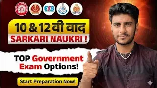 How to Prepare for SSC | RRB | Forest | Indian Post Defense | CRPF | BSF | Sarkari Naukri | Govt Job
