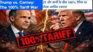 Trump vs Canada: 100% Tariff Threat | China Factor & Global Trade War Explained | PSIR SUTRA