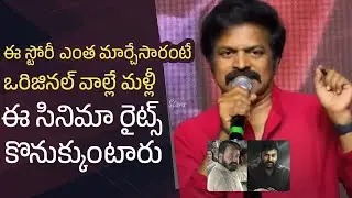 Actor Brahmaji Superb Speech @ God Father Movie Press Meet | Chiranjeevi | Manastars
