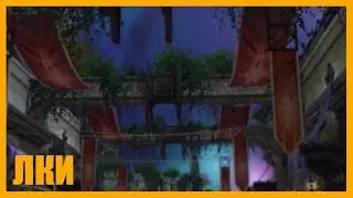 Aion: Tower of Eternity - Обзор от ЛКИ