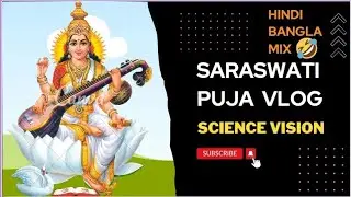 Saraswati Puja Vlog 2023  In Science vision | Bengoli student try to speak hindi | By Anand Sir