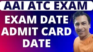 AAI ATC EXAM DATE 2025 (Expected) || AAI ATC Admit Card 2025 ||