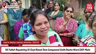 Yogita Arun Gawli Ne Karwaya10 Toilet Repair Rasuljiva Compound Ward 207 Mein Jaha Awam Thi Pareshan