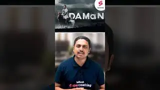 Daman wins best Odia Film Award at 70th National Film Awards #shorts #currentaffairsinhindi